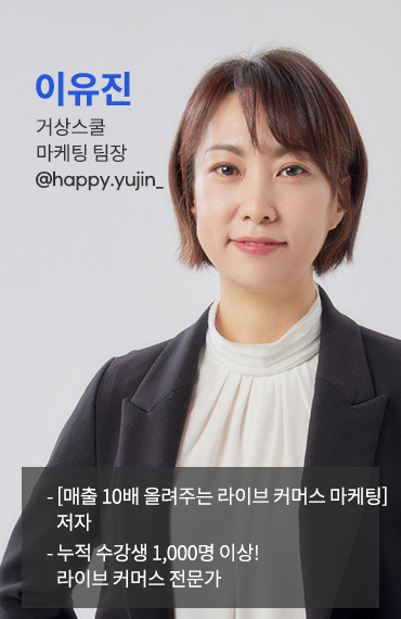 happy_yujin