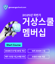 강좌이미지