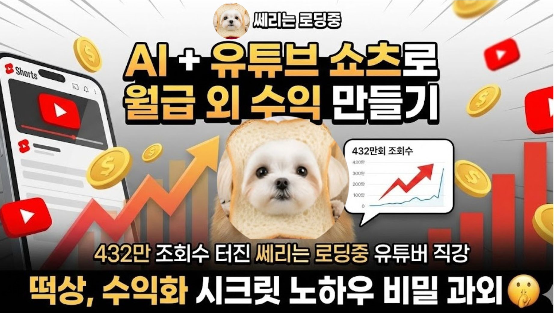강좌이미지
