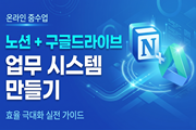 강좌이미지