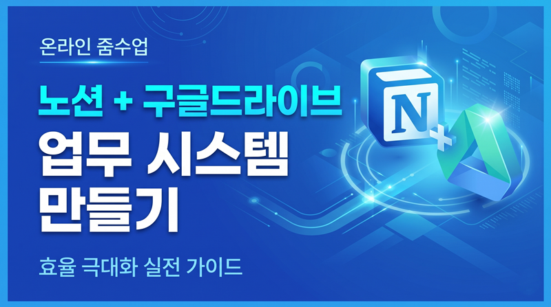 강좌이미지