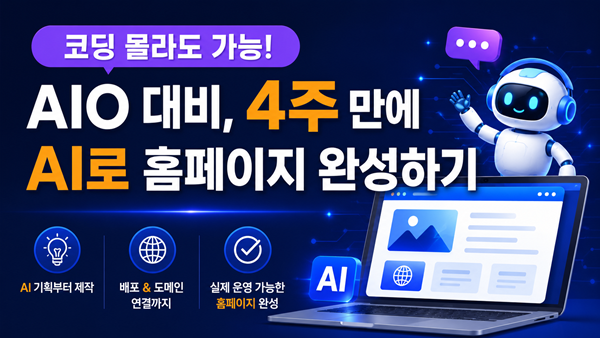 강좌이미지