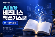 강좌이미지