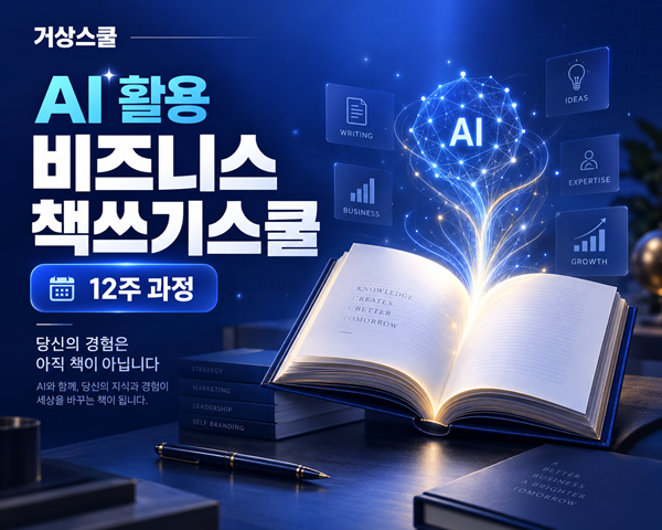 강좌이미지
