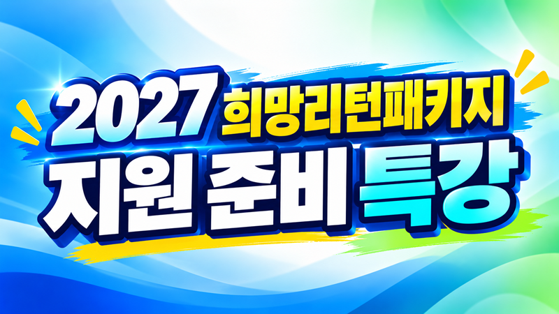 강좌이미지